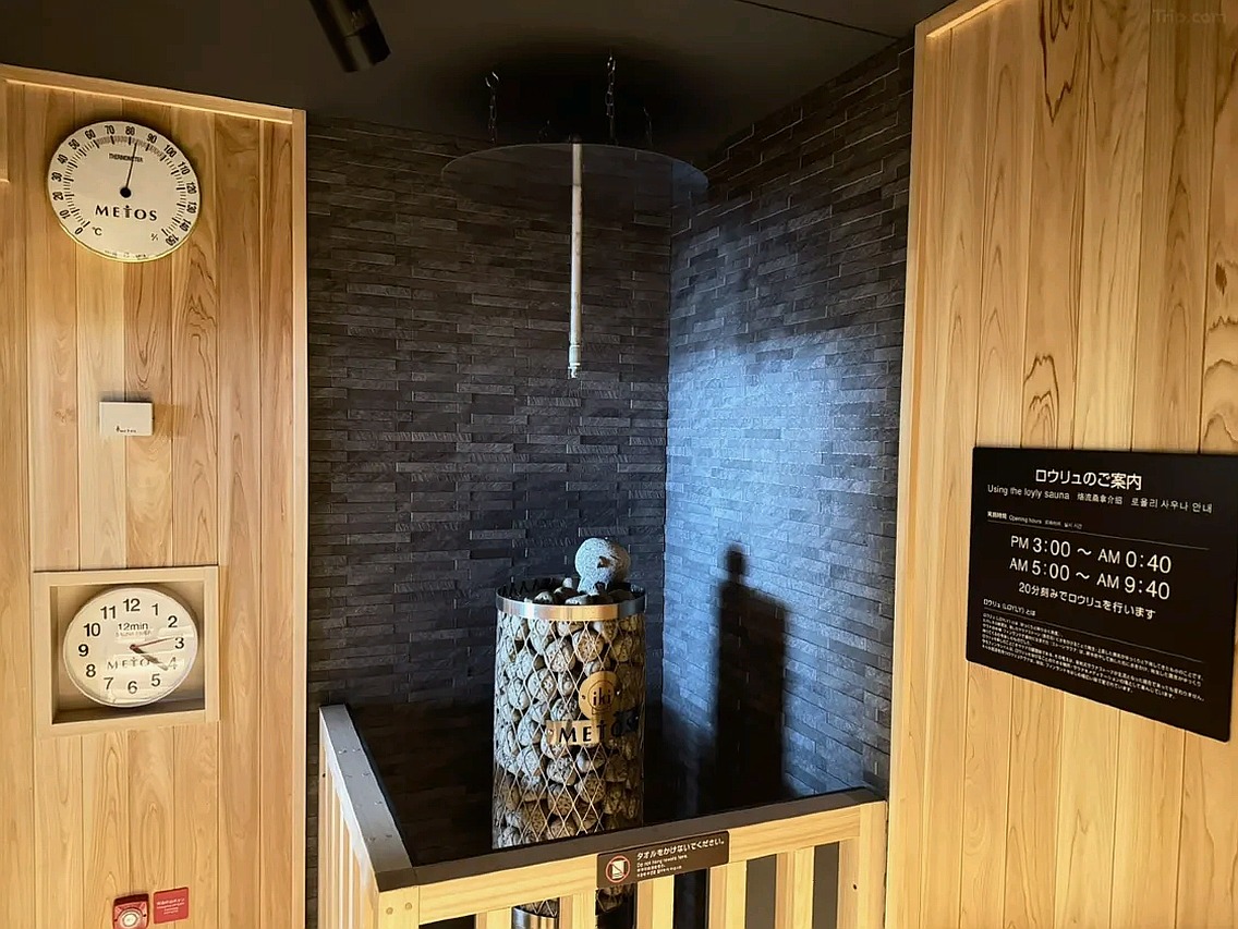 도미 인 프리미엄 시부야 진구마에 - 도쿄 호텔 Dormy inn PREMIUM Shibuya-jingumae Hotel Facilities | 도미 인 프리미엄 시부야 진구마에 부대시설