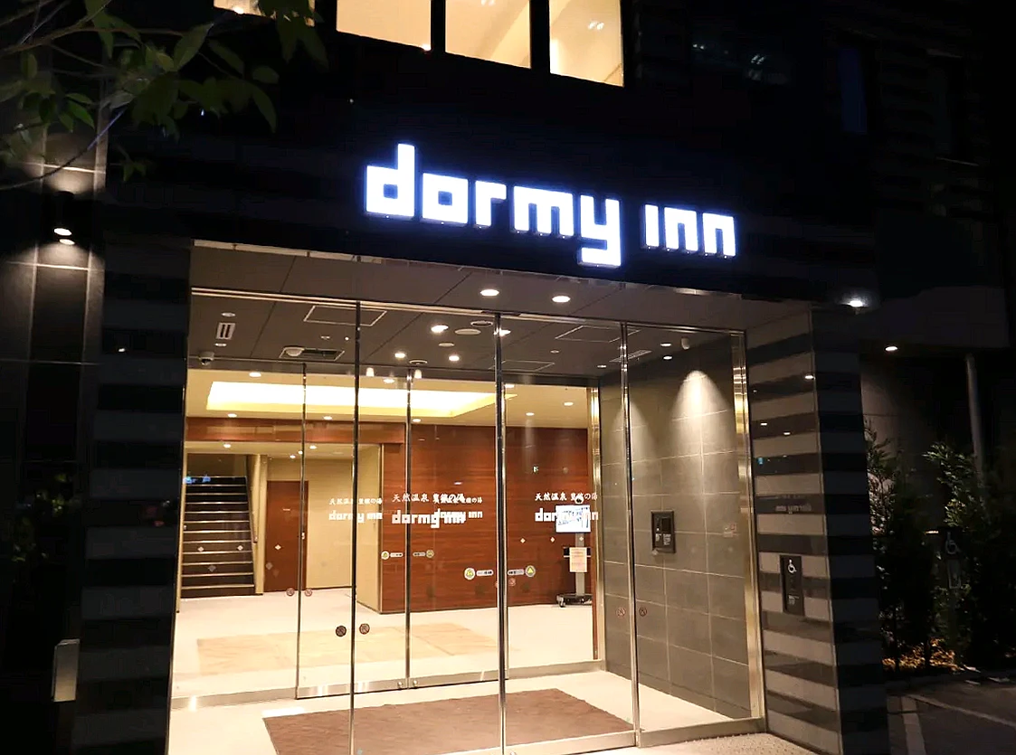 도미 인 이케부쿠로 전경