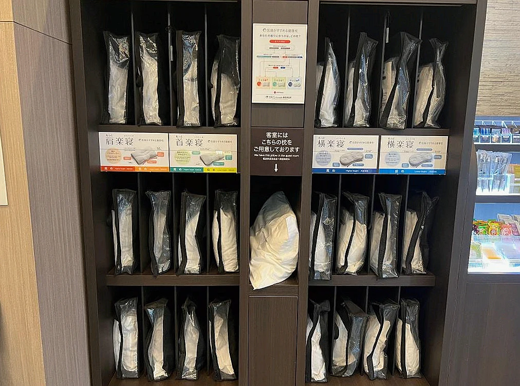 산코 인 그란데 도쿄 하마마쓰초 부대시설