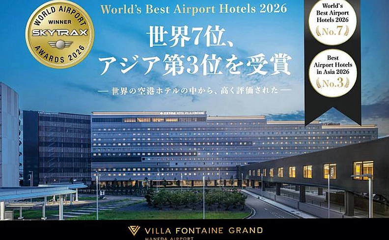 빌라퐁텐 그랜드 하네다공항 전경